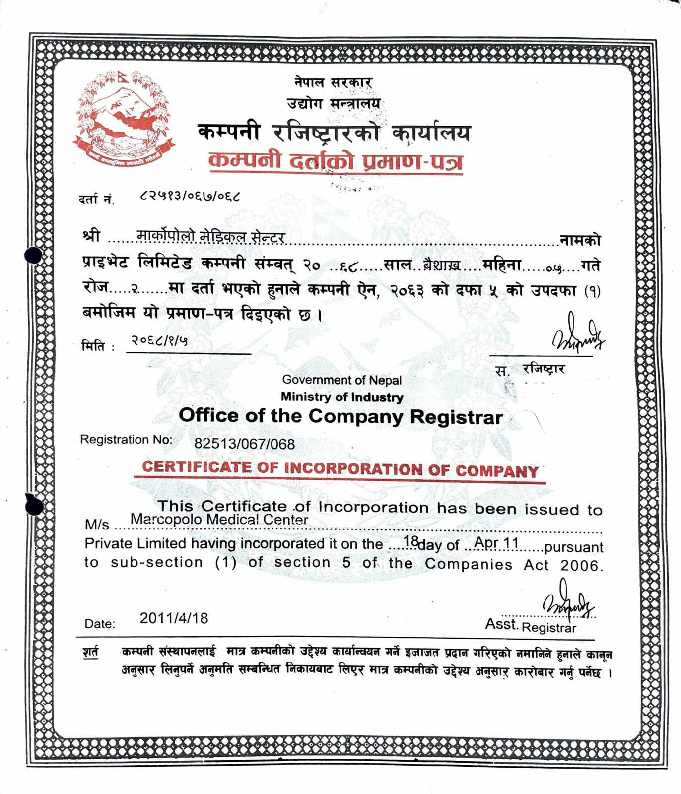 358814517_277318418328687_6702421957591559953_n