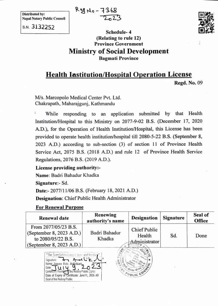 364539948_1941758059534962_1675892500378039514_n